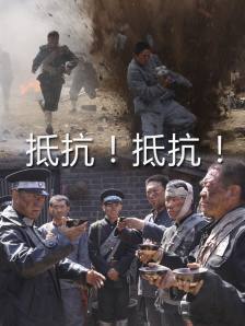 狼人伊人干